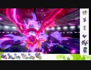 【ポケモン剣盾】S32ひびのポケモン相棒サザンドラpart3【ギラティナ】