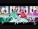 【UTAUカバー】ランウェイのファンタジスタ【IcLdimeil】