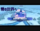 【実況】星のカービィ ディスカバリー 【part12】