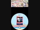 【譜面確認用】 Rush-More EXPERT Lv.10+ 【maimaiでらっくす外部出力】