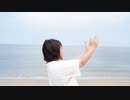 【12周年】 きかせたいのは 踊ってみた 【Rima】