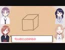 【シャニM@TH】一筆書きできる？【シャニマス】【ノクチル】