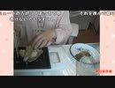【うさね】みたらし団子の豚バラ巻き作る！。2022年6月25日
