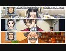 キャラが濃すぎて音楽も素晴らしすぎる神ゲー！(逆転裁判蘇る逆転プレイ動画26)