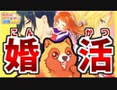 ラブコメじじいの漫画れびゅう♯83「ラブ・ミー・ぽんぽこ！」
