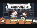 その名は「栄光を冠する者」