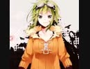 Gumi - Cranberry 8bit Cover