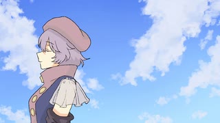 【UTAUカバー】寂しい夏のせいにして【芽里音もち】