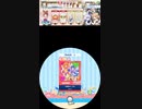 【譜面確認用】 三妖精SAY YA!!! EXPERT Lv.10【maimaiでらっくす外部出力】