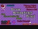 Dream Betting Ticket Win5