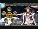 2022梅雨イベ E5-4