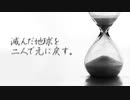 男同士、二人きり、何も起きないはずもなく…。【ホラー実況】