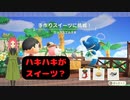 【ハッピーホームパラダイス】　第五十幕　ハキハキ系が作るスイーツはやっぱり筋肉に効果的？