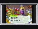 ◆どうぶつの森e+　実況プレイ◆part293