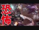 【MHRise 】モンスター界の女王決定戦【 夫婦実況 】