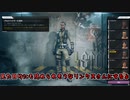 【The Cycle Frontier】超絶怒涛の初心者が惑星版タルコフを闊歩する!!【ゆっくり実況】