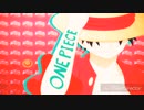 One Piece Opening 15 - We Go Music Box Cover