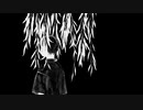 百夜/初音ミク