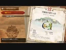 【MHSB百狩行脚】はめすぎワロタｗ【４狩目】