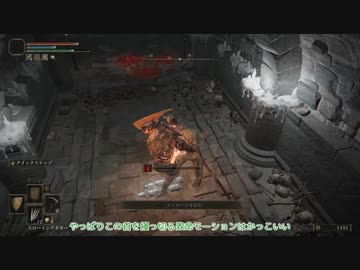 【刀剣乱舞】まんばがエルデの王を目指す8【偽実況】