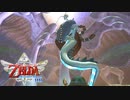 【実況】ゼルダの伝説-スカイウォードソードHD- やります▲part29