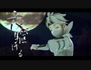 【MMDポケモン】夜に駆ける【ムベ】