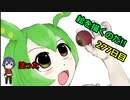 絵を描くのだ【277日目】