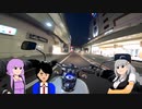 車載ロイド16・99.9MAX　おまけ編