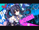 【新次元ゲイム　ネプテューヌＶⅡＲ】《ＶＲルーム：ノワール０１》持ってくれよ！【ゆずねこ】の理性！！ＢＡＮは阻止だ！！ｗでも可愛すぎるノワールとその服装は…震えるぞハート！燃え尽きるほどヒート！！ｗ