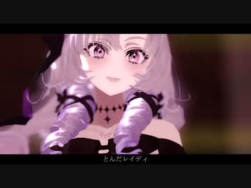 【にじさんじMMD】エンヴィーベイビー【壱百満天原サロメ】