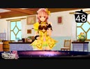 【実況】毎日「リディー＆スールのアトリエ」をしよう Part48