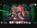【遊戯王マスターデュエル】ヌメヌメデュエリストお嬢様【 VOICEPEAK実況】
