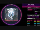 【WACCA Reverse】SUPER EMULATOR EXPERT