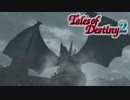 #18【テイルズオブデスティニー2】運命を解き放つRPG、TOD2を完全初見で楽しむ！！【TALES OF DESTINY2】【実況】