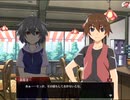 【実況】ひぐらしのなく頃に　命 part93（第二部part35）