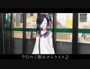 15秒後にポンするろさちゃん【ソフトウェアトーク劇場】