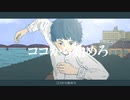 [ getrid ] Vo 初音ミク　オリジナルMV　illustration by 泡影