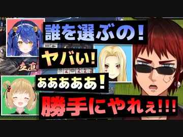 【#神域リーグ】テンションが狂ってにじさんじの圧に屈したり修羅場になったりしたBランク交流戦【天開司/天宮こころ/因幡はねる/ルイス・キャミー】