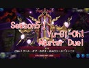 【Yu-Gi-Oh! Master Duel ランクマッチ】Season5、デスフェニ入り閃刀姫で頑張ります！VSヌメロン！ヌメロンどうしようもなくない？【Season5 36戦目】