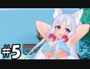 釣ったものだけで生活します！！＃5