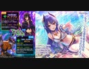 【プリコネ】水着レイとまおりゅう肝試しガチャチャレンジ【まおりゅう】