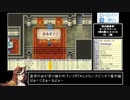 ギャロップレーサー8(2006年版)【ギャロップエンペラー】RTA 2時間56分56秒 part6.3rd/7