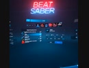 【Beat Saber】Elixia_expert+【プレイ動画】