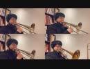 表の地上 - ゼルダの伝説 - トロンボーンカルテットアレンジ