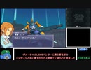 ダンボール戦機爆ブーストRTA PART14　06:19:54:65
