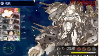 【2022梅雨イベ甲作戦】E5-4途中経過【1年提督縛り】