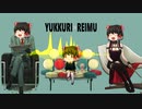 【UTAU】 霊夢が「Official髭男dism - ミックスナッツ」を歌ったみたいです