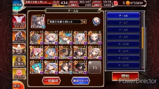 【千年戦争アイギス】田園の大決戦 神級EX【金以下ちびなし】