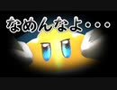 星のカービィ ディスカバリーをゆるっと実況プレイ　Part 22　「番外編・しんかをめざしてタイムアタック！　その３」