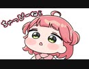 ちっちゃい頃自分のことをチャッピー呼びしていたみこち【さくらみこ/ホロライブ切り抜き】【切り抜き漫画】